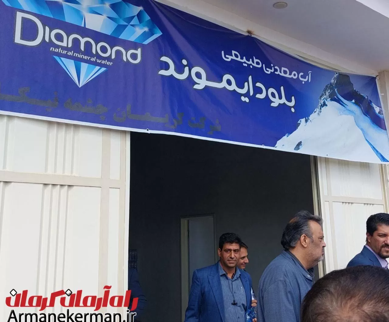 افتتاح 2 کارخانه تولید نوشیدنی و آب‌معدنی