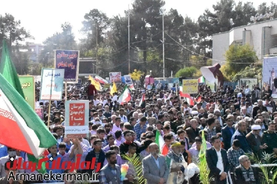 حضور باشکوه کرمانی‌ها در راهپیمایی یوم‌الله ۱۳ آبان