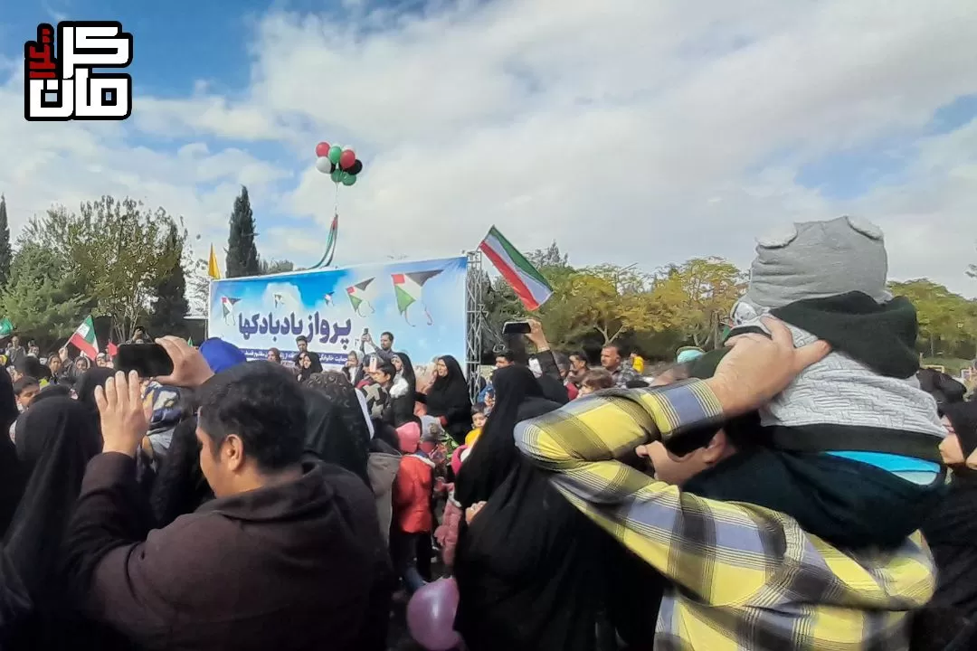 پویش پرواز بادبادک‌ها در کرمان برگزار شد