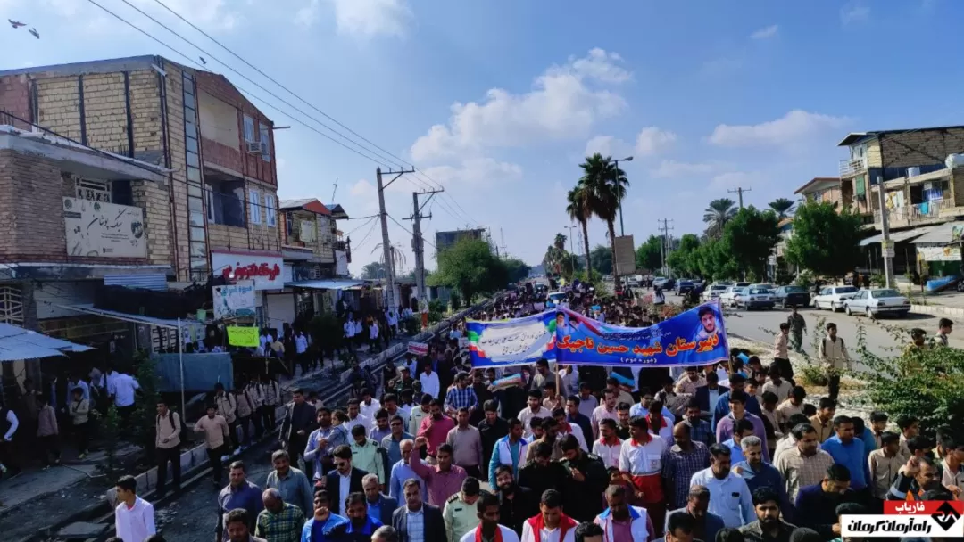 راهپیمایی حمایت از مردم مظلوم غزه  در فاریاب