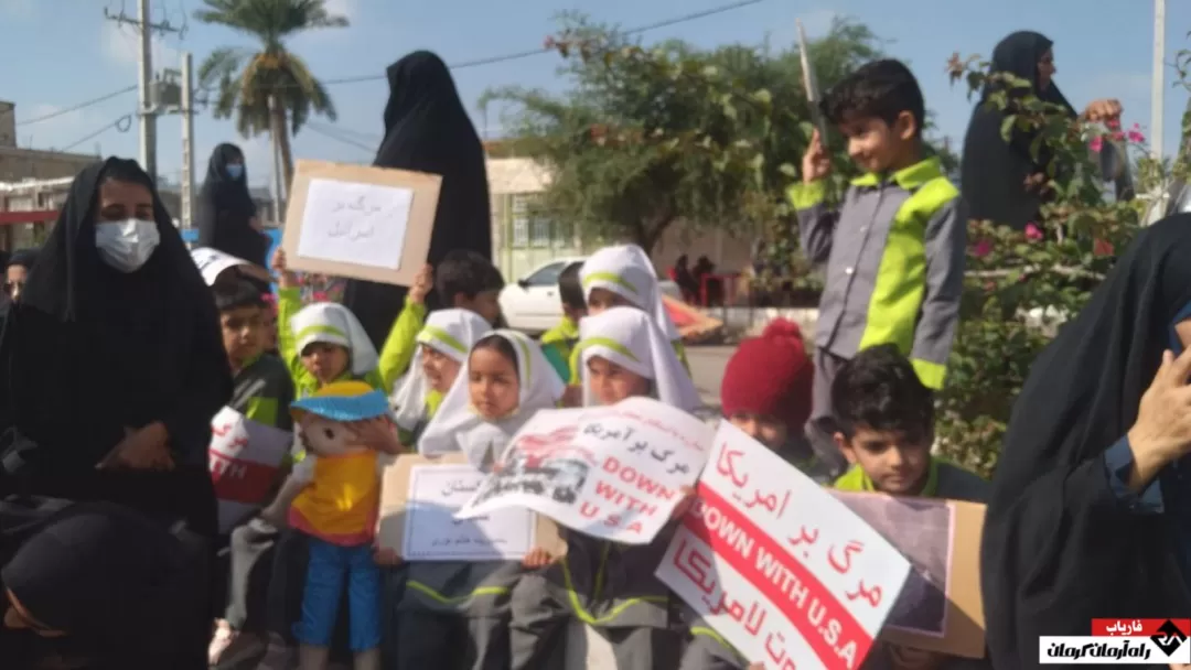 راهپیمایی حمایت از مردم مظلوم غزه  در فاریاب